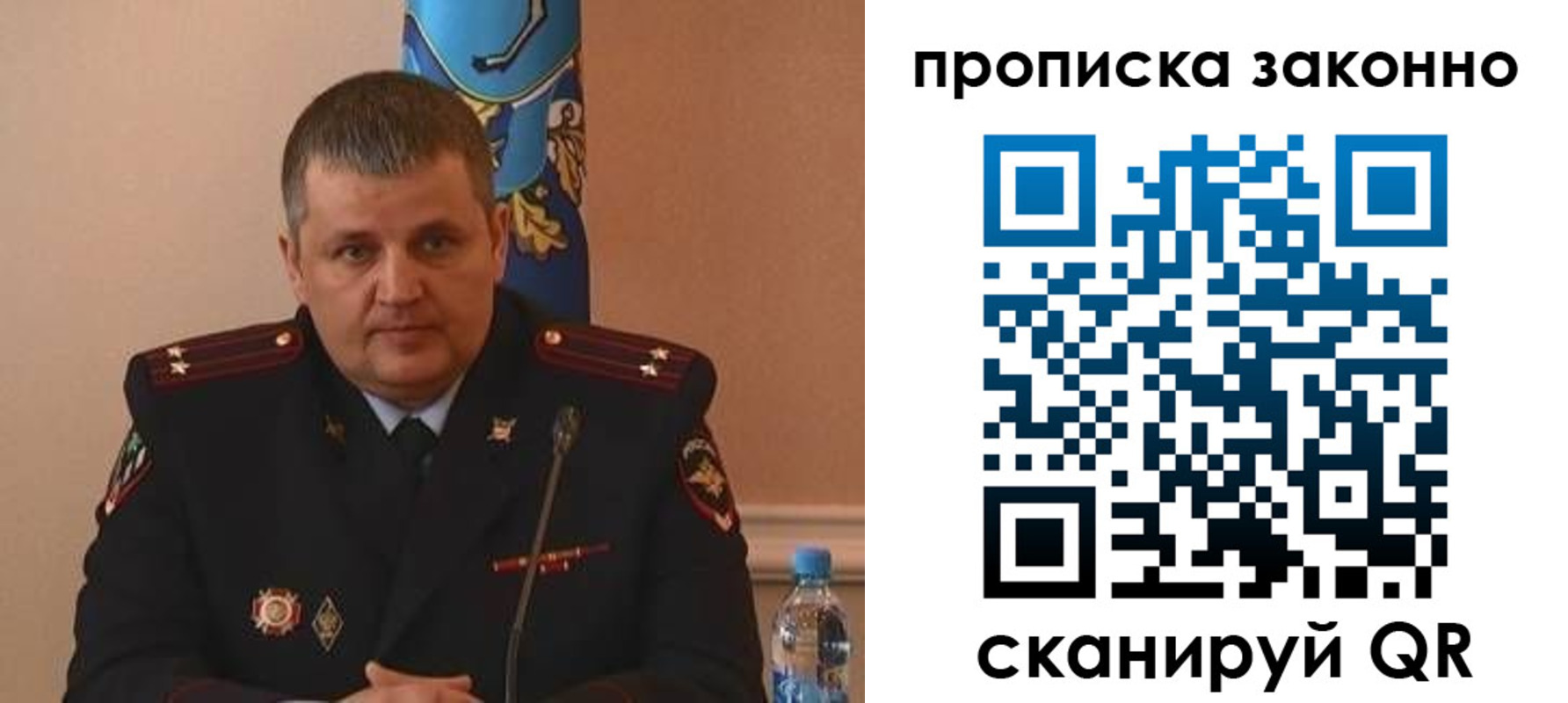 прописка для школы в Ростове