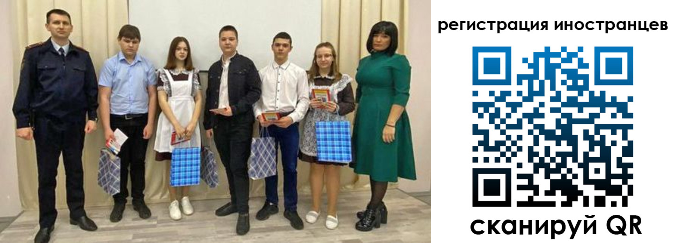 прописка регистрация в Ростове