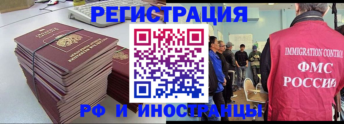 найти адрес прописки в Ростове