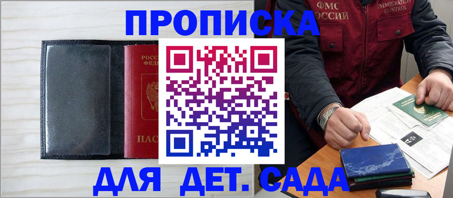 временная регистрация госуслуги в Ростове